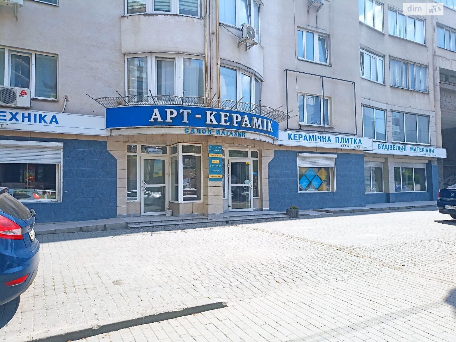 Коммерческое помещение в Хмельницком, продажа по Свободы улица 19, район Центр, цена: 383 000 долларов за объект фото 1 Коммерческое помещение в Хмельницком, продажа по Свободы улица 19, район Центр, цена: 383 000 долларов за объект фото 1