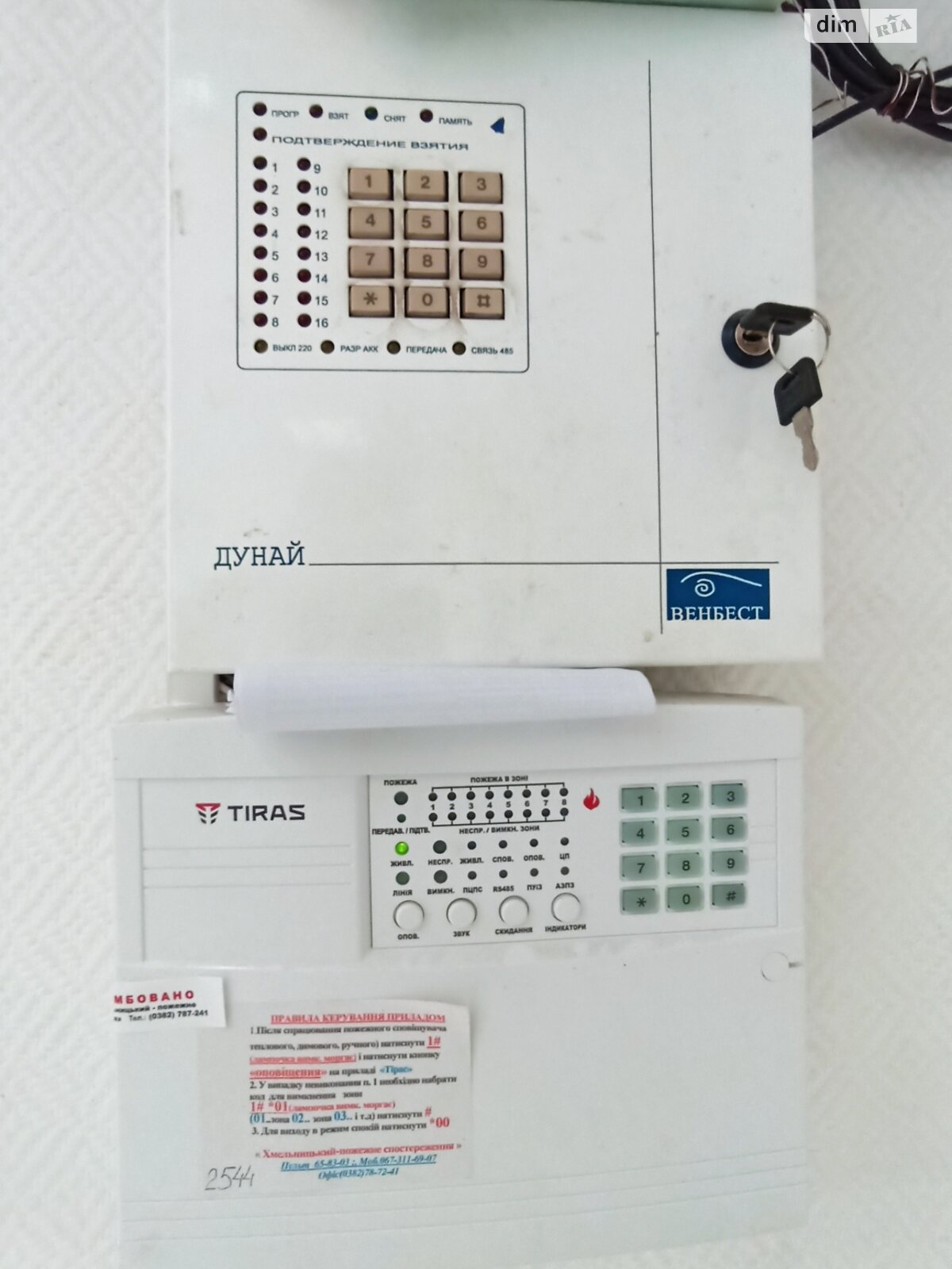 Коммерческое помещение в Хмельницком, продажа по Свободы улица 19, район Центр, цена: 383 000 долларов за объект фото 1 Коммерческое помещение в Хмельницком, продажа по Свободы улица 19, район Центр, цена: 383 000 долларов за объект фото 1