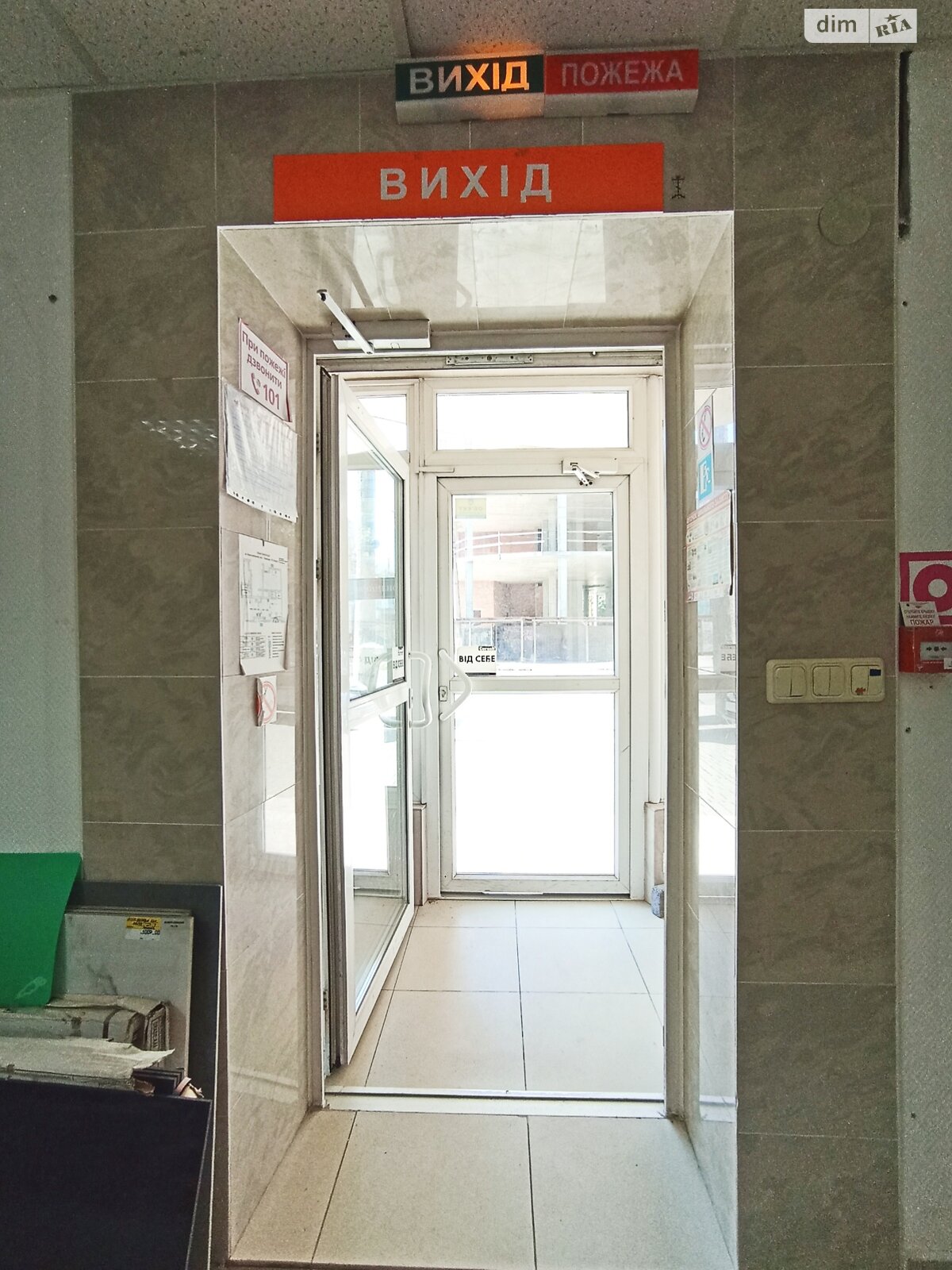 Коммерческое помещение в Хмельницком, продажа по Свободы улица 19, район Центр, цена: 383 000 долларов за объект фото 1 Коммерческое помещение в Хмельницком, продажа по Свободы улица 19, район Центр, цена: 383 000 долларов за объект фото 1