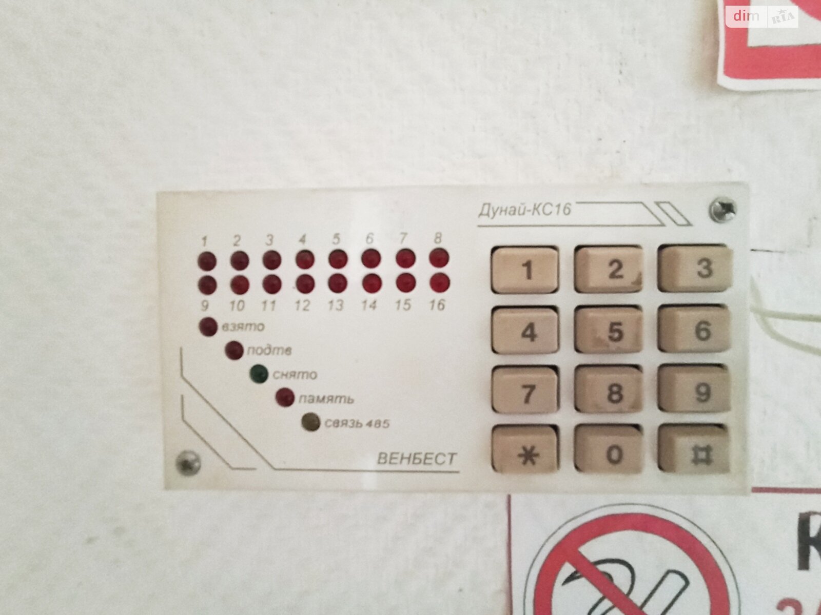 Коммерческое помещение в Хмельницком, продажа по Свободы улица 19, район Центр, цена: 383 000 долларов за объект фото 1 Коммерческое помещение в Хмельницком, продажа по Свободы улица 19, район Центр, цена: 383 000 долларов за объект фото 1