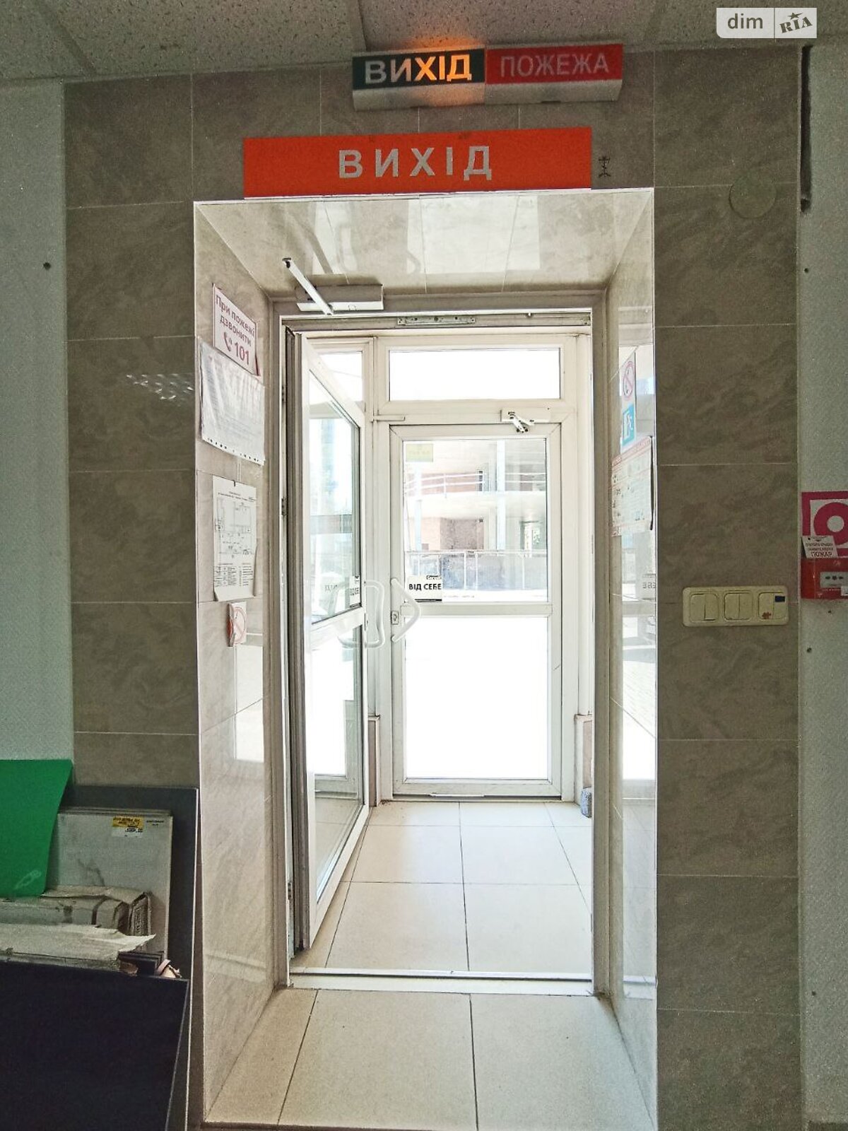 Комерційне приміщення в Хмельницькому, продаж по Свободи вулиця 19, район Центр, ціна: 383 000 доларів за об’єкт фото 1 Комерційне приміщення в Хмельницькому, продаж по Свободи вулиця 19, район Центр, ціна: 383 000 доларів за об’єкт фото 1