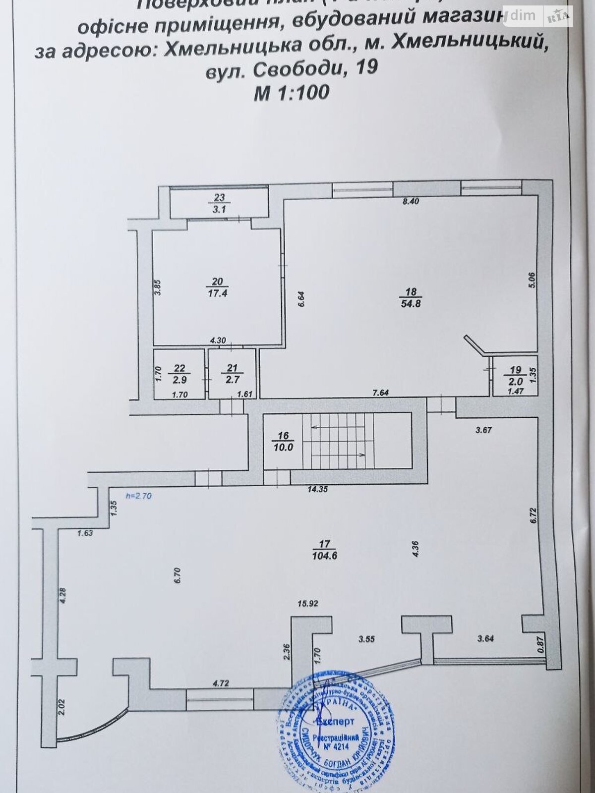 Комерційне приміщення в Хмельницькому, продаж по Свободи вулиця 19, район Центр, ціна: 198 000 доларів за об’єкт фото 1 Комерційне приміщення в Хмельницькому, продаж по Свободи вулиця 19, район Центр, ціна: 198 000 доларів за об’єкт фото 1