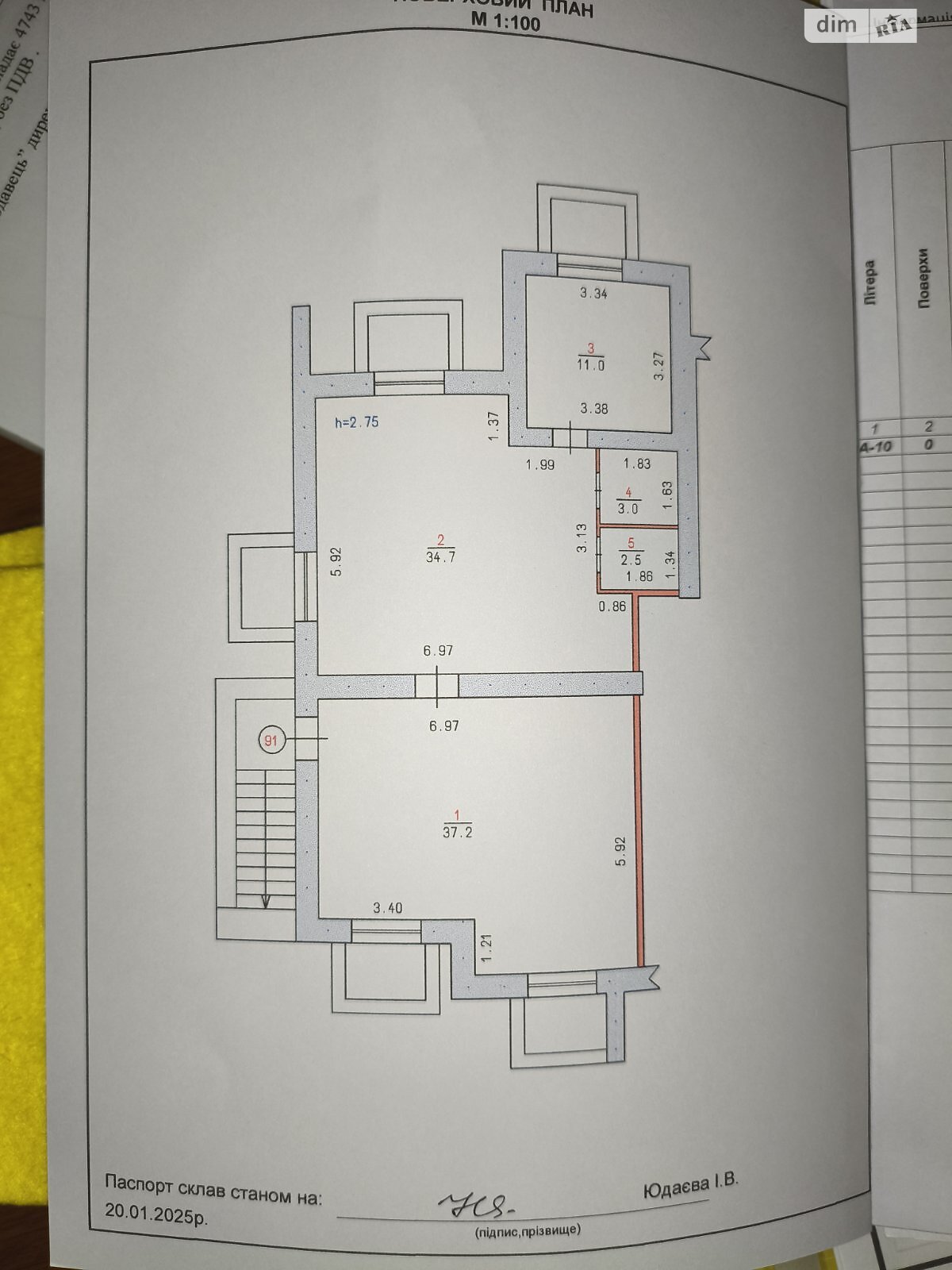 Комерційне приміщення в Хмельницькому, продаж по Миру проспект 63В, район Виставка, ціна: 36 000 доларів за об’єкт фото 1 Комерційне приміщення в Хмельницькому, продаж по Миру проспект 63В, район Виставка, ціна: 36 000 доларів за об’єкт фото 1