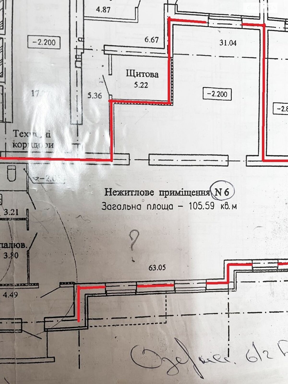 Комерційне приміщення в Хмельницькому, продаж по Озерна вулиця 6/2Б, район Виставка, ціна: 75 000 долларів за об’єкт фото 1