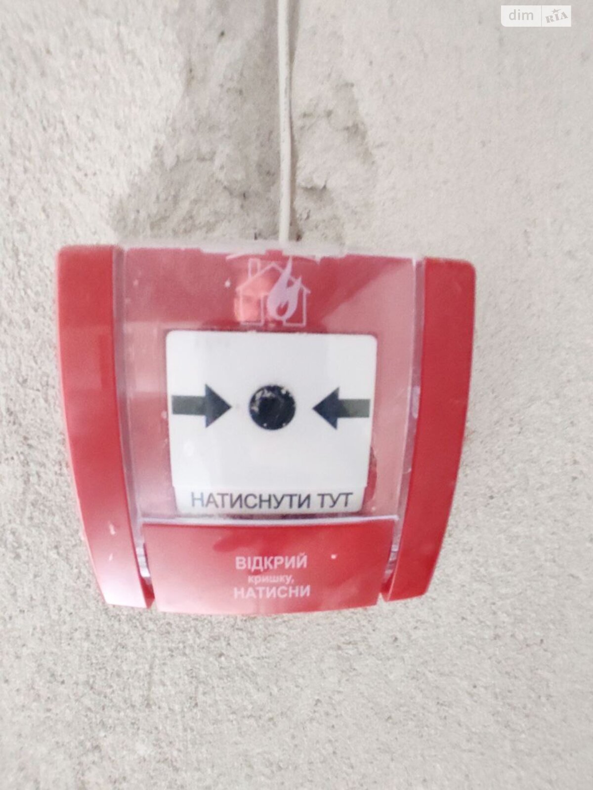 Коммерческое помещение в Хмельницком, продажа по Озерная улица 6/2Б, район Выставка, цена: 44 500 долларов за объект фото 1 Коммерческое помещение в Хмельницком, продажа по Озерная улица 6/2Б, район Выставка, цена: 44 500 долларов за объект фото 1