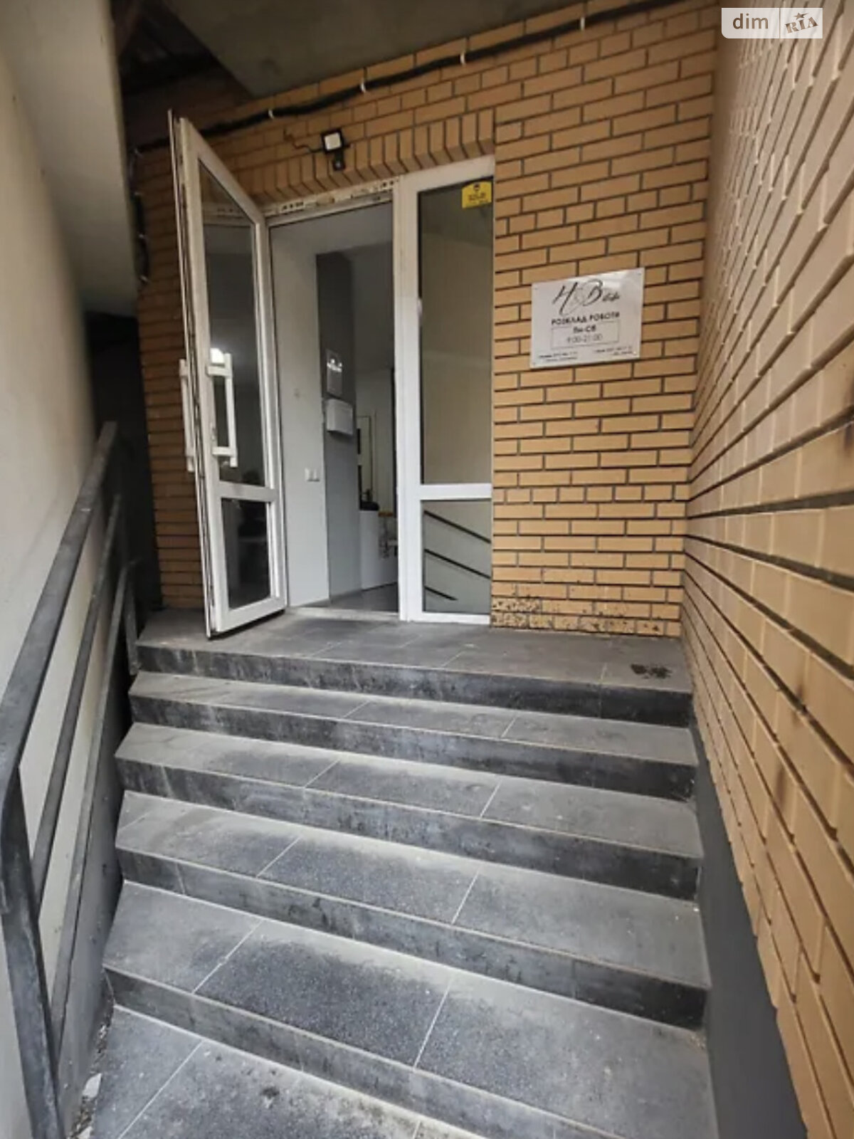 Коммерческое помещение в Хмельницком, продажа по Панаса Мирного улица 1, район Выставка, цена: 43 500 долларов за объект фото 1 Коммерческое помещение в Хмельницком, продажа по Панаса Мирного улица 1, район Выставка, цена: 43 500 долларов за объект фото 1