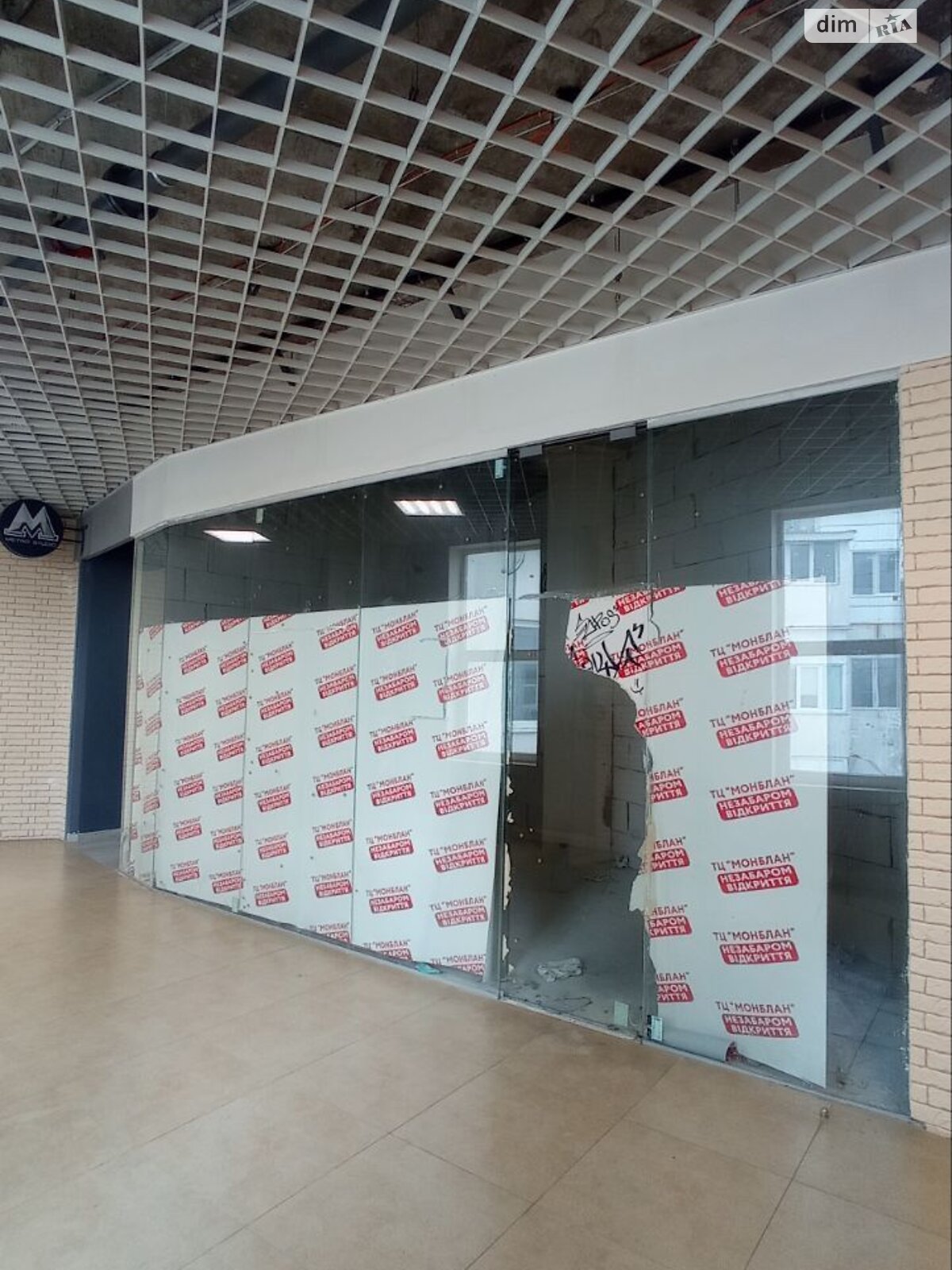 Коммерческое помещение в Хмельницком, продажа по Степана Бандеры улица 2/1А, район Выставка, цена: 19 950 долларов за объект фото 1 Коммерческое помещение в Хмельницком, продажа по Степана Бандеры улица 2/1А, район Выставка, цена: 19 950 долларов за объект фото 1