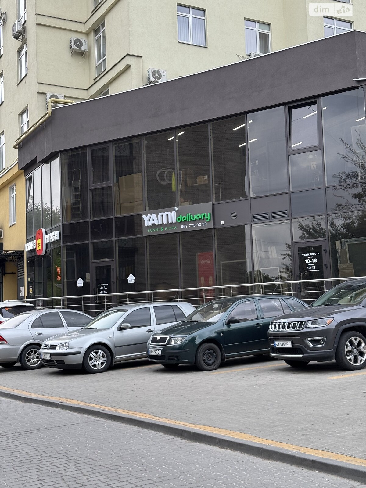 Комерційне приміщення в Хмельницькому, продаж по Свободи вулиця, район Виставка, ціна: 66 000 доларів за об’єкт фото 1 Комерційне приміщення в Хмельницькому, продаж по Свободи вулиця, район Виставка, ціна: 66 000 доларів за об’єкт фото 1