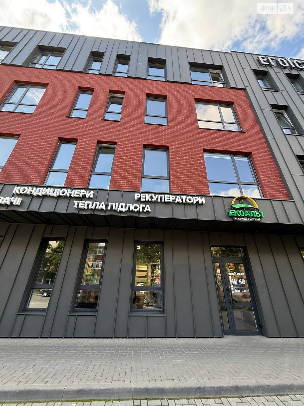 Коммерческое помещение в Хмельницком, продажа по Заречанская улица 3А, район Выставка, цена: 327 000 долларов за объект фото 1 Коммерческое помещение в Хмельницком, продажа по Заречанская улица 3А, район Выставка, цена: 327 000 долларов за объект фото 1