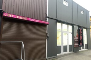 Коммерческое помещение в Хмельницком, продажа по Геологов улица 8, район Юго-Западный, цена: 35 000 долларов за объект фото 2 Коммерческое помещение в Хмельницком, продажа по Геологов улица 8, район Юго-Западный, цена: 35 000 долларов за объект фото 2