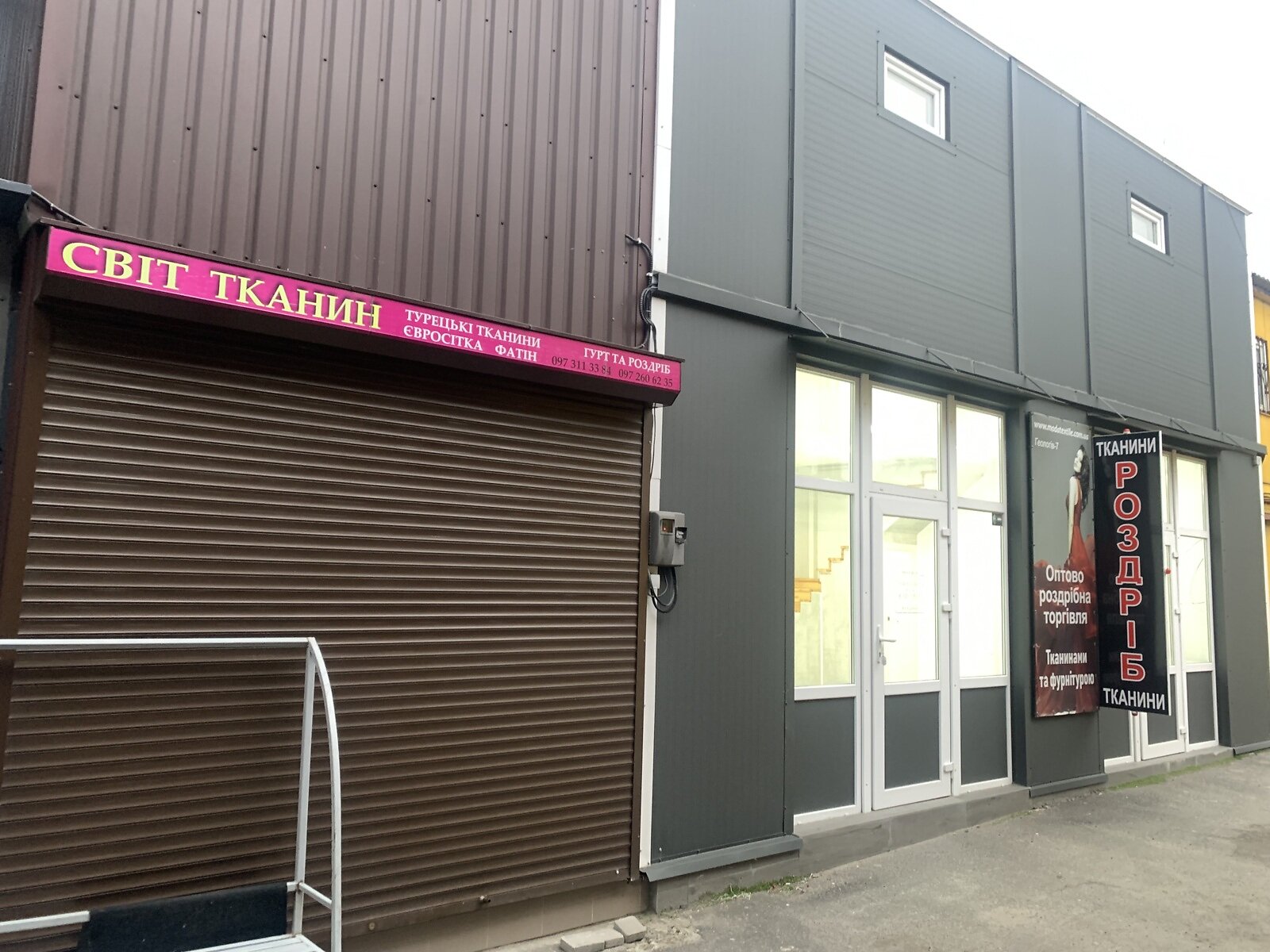 Коммерческое помещение в Хмельницком, продажа по Геологов улица 8, район Юго-Западный, цена: 35 000 долларов за объект фото 1 Коммерческое помещение в Хмельницком, продажа по Геологов улица 8, район Юго-Западный, цена: 35 000 долларов за объект фото 1