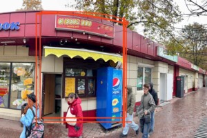 Коммерческое помещение в Хмельницком, продажа по Институтская улица, район Юго-Западный, цена: 5 000 долларов за объект фото 2