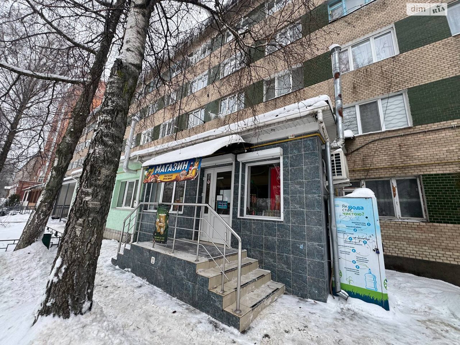 Коммерческое помещение в Хмельницком, продажа по Институтская улица, район Юго-Западный, цена: 80 000 долларов за объект фото 1