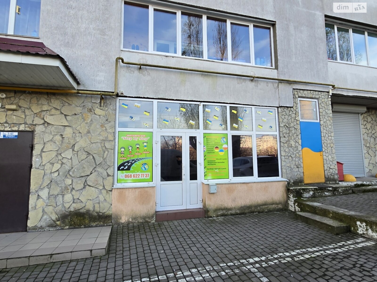 Коммерческое помещение в Хмельницком, продажа по Молодежная улица 2/3Г, район Юго-Западный, цена: 80 000 долларов за объект фото 1
