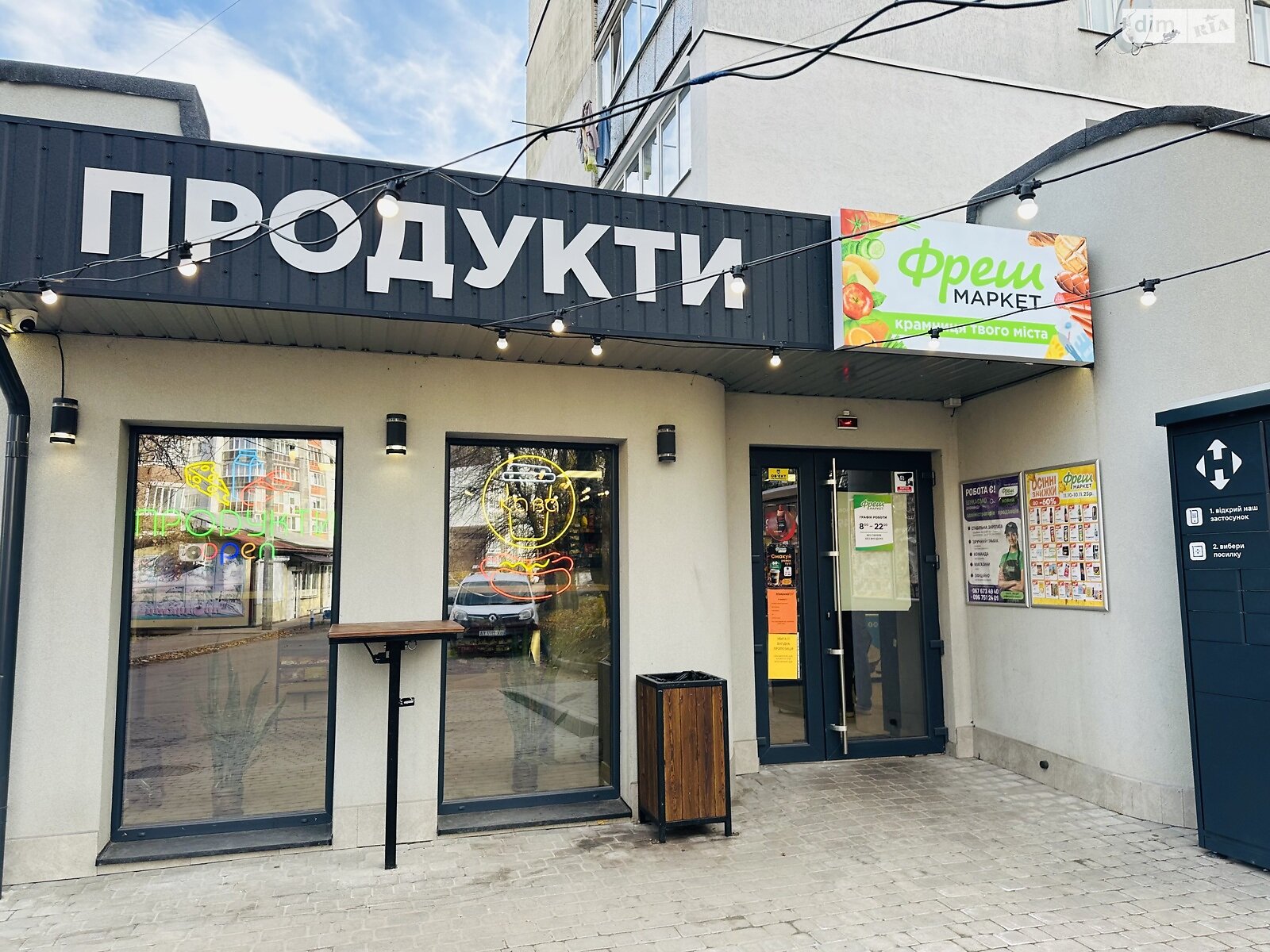 Коммерческое помещение в Хмельницком, продажа по Тернопольская улица 34/4, район Юго-Западный, цена: 109 700 долларов за объект фото 1 Коммерческое помещение в Хмельницком, продажа по Тернопольская улица 34/4, район Юго-Западный, цена: 109 700 долларов за объект фото 1