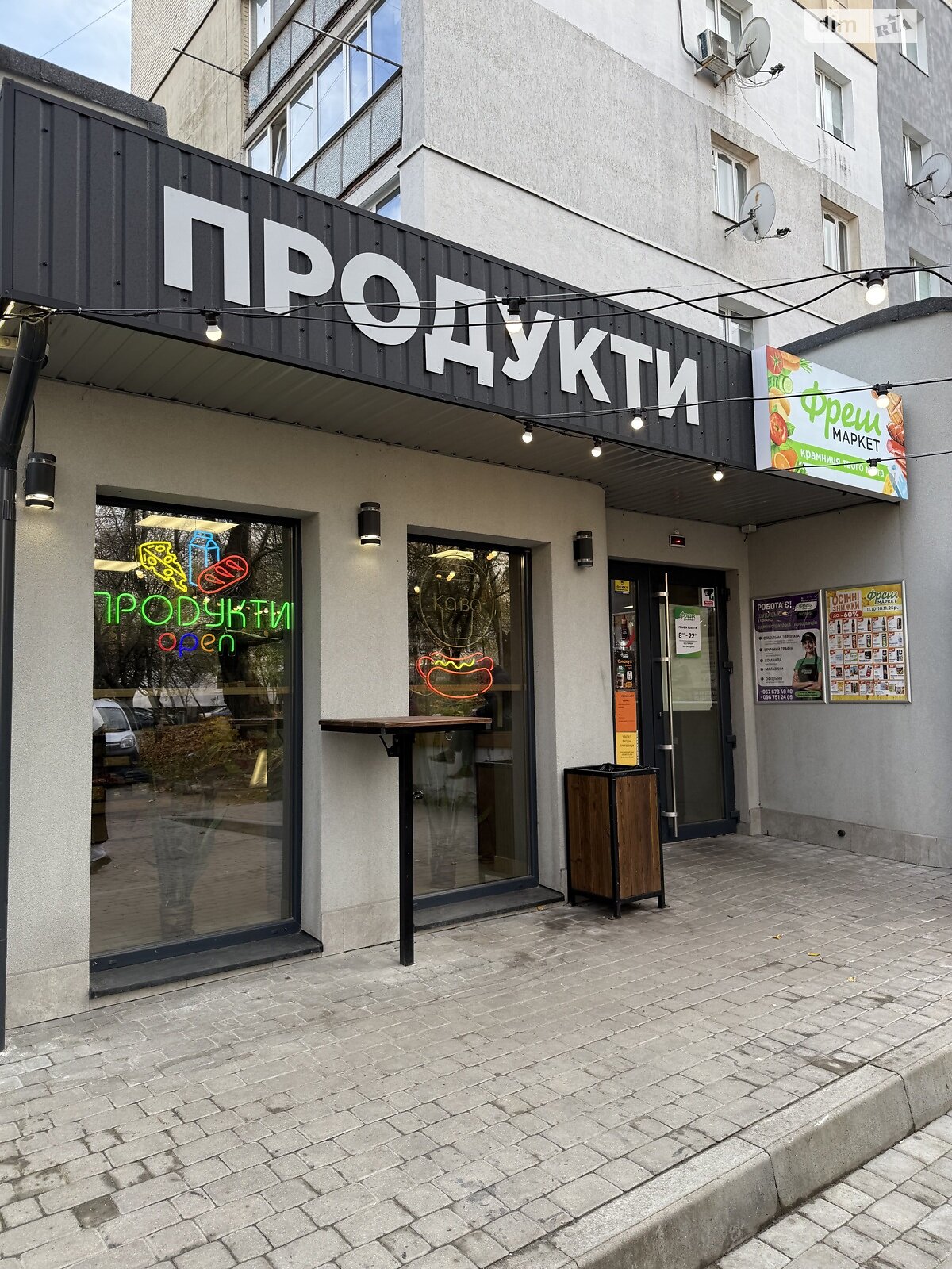 Коммерческое помещение в Хмельницком, продажа по Тернопольская улица 34/4, район Юго-Западный, цена: 109 700 долларов за объект фото 1 Коммерческое помещение в Хмельницком, продажа по Тернопольская улица 34/4, район Юго-Западный, цена: 109 700 долларов за объект фото 1