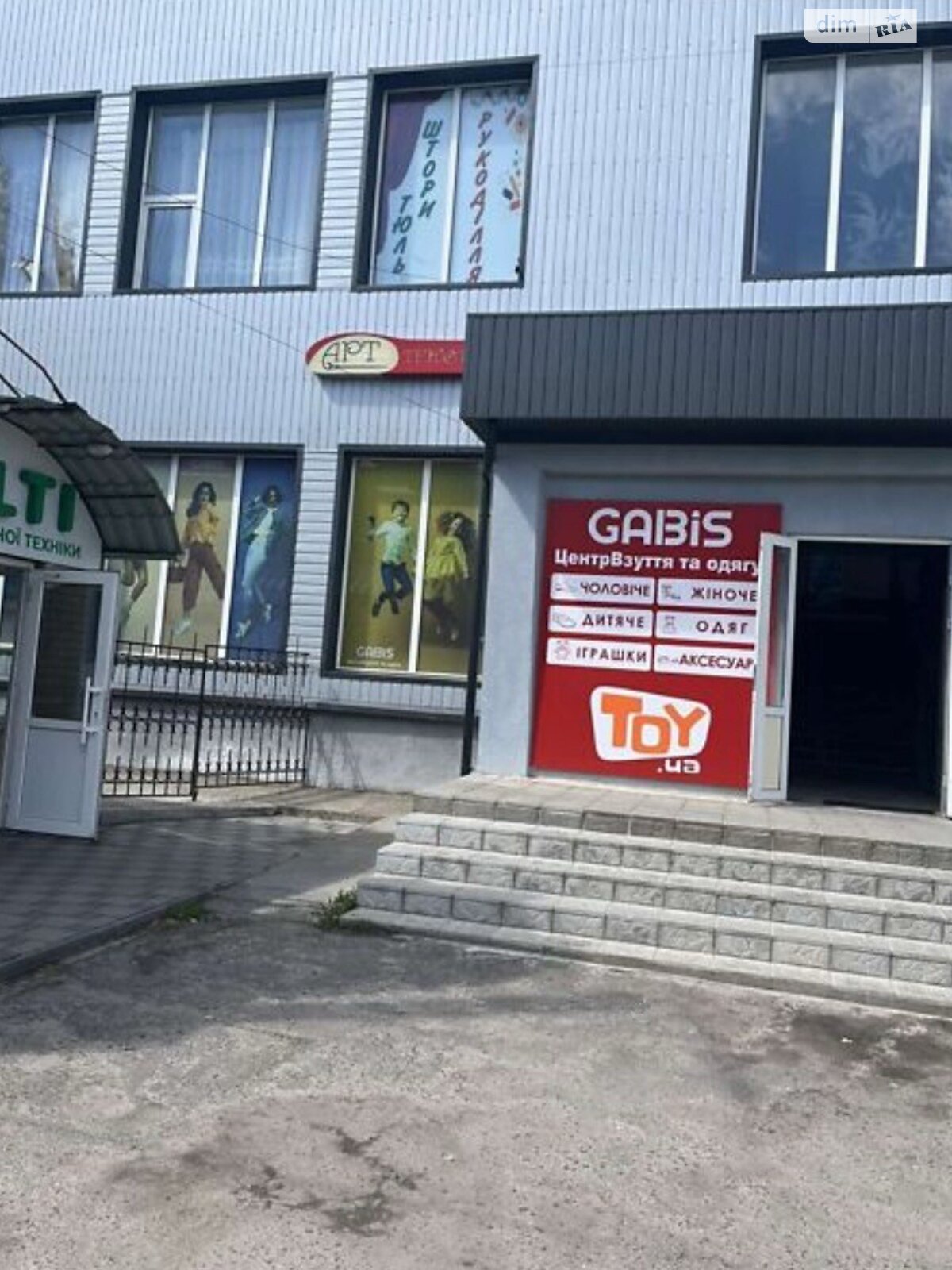 Коммерческое помещение в Ильинцах, продажа по Европейская (Карла Маркса) улица, район Ильинцы, цена: 135 000 долларов за объект фото 1 Коммерческое помещение в Ильинцах, продажа по Европейская (Карла Маркса) улица, район Ильинцы, цена: 135 000 долларов за объект фото 1