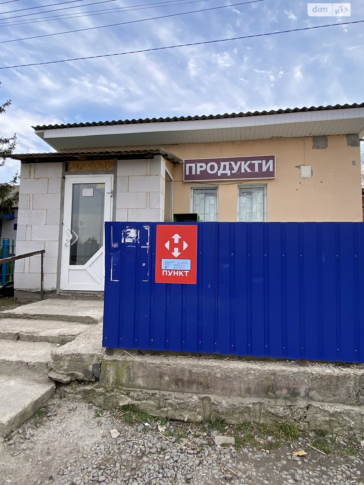 Комерційне приміщення в Ільківці, Набережна вулиця вулиця, ціна продажу: 16 000 доларів за об’єкт фото 1 Комерційне приміщення в Ільківці, Набережна вулиця вулиця, ціна продажу: 16 000 доларів за об’єкт фото 1