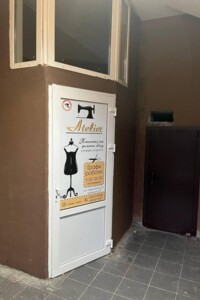 Коммерческое помещение в Ирпене, продажа по Университетская (Карла Маркса) улица, район Ирпень, цена: 43 000 долларов за объект фото 2