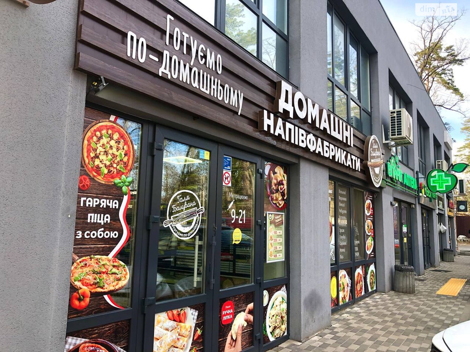 Коммерческое помещение в Ирпене, продажа по Университетская (Карла Маркса) улица 3/1, район Ирпень, цена: 160 000 долларов за объект фото 1