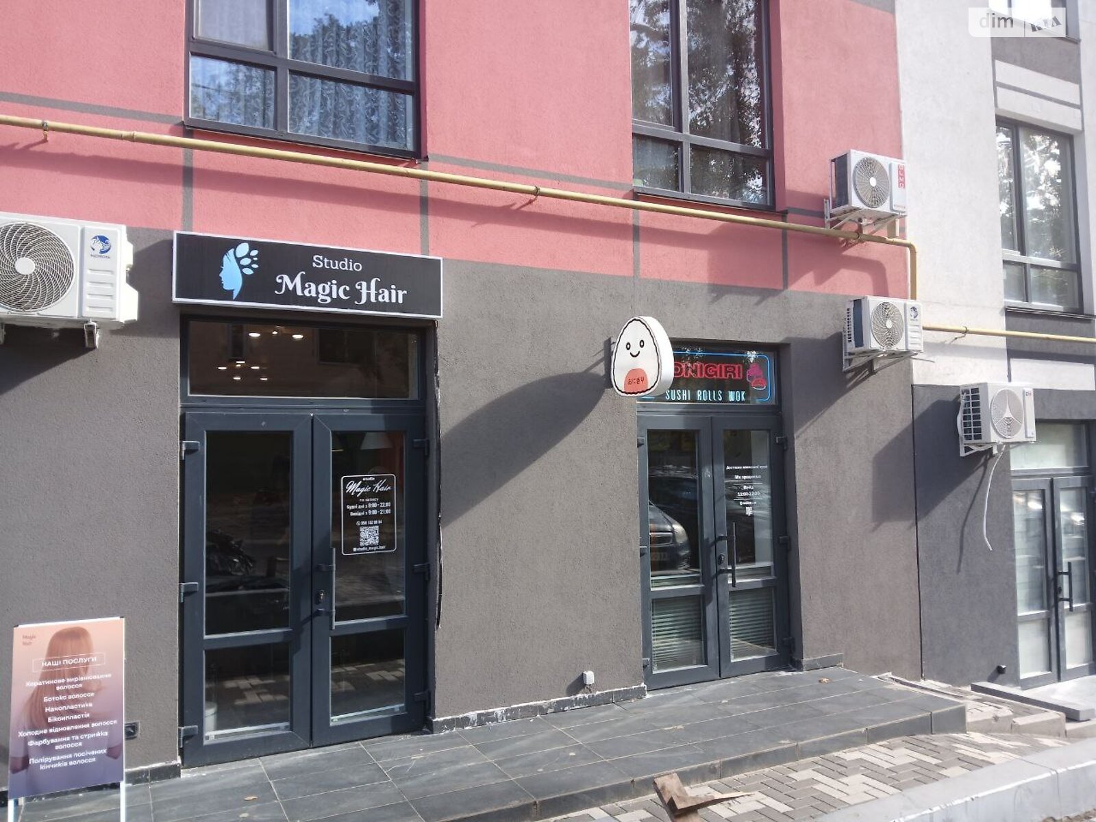 Коммерческое помещение в Ирпене, продажа по Выговского (Суворова) улица 18, район Ирпень, цена: 21 999 долларов за объект фото 1 Коммерческое помещение в Ирпене, продажа по Выговского (Суворова) улица 18, район Ирпень, цена: 21 999 долларов за объект фото 1