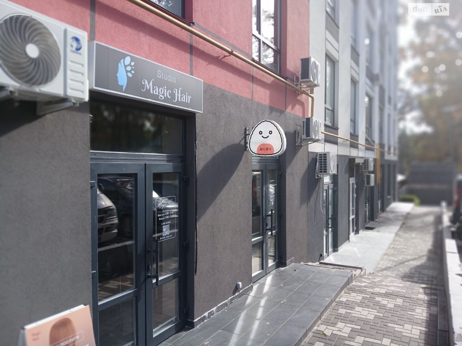 Коммерческое помещение в Ирпене, продажа по Выговского (Суворова) улица 18, район Ирпень, цена: 21 999 долларов за объект фото 1 Коммерческое помещение в Ирпене, продажа по Выговского (Суворова) улица 18, район Ирпень, цена: 21 999 долларов за объект фото 1