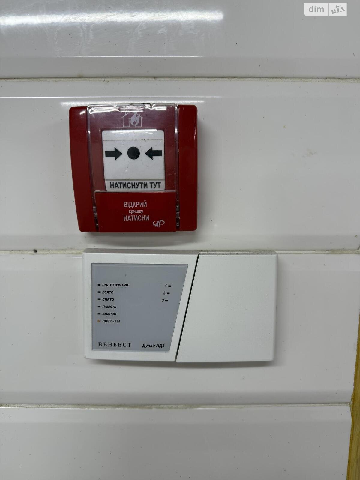 Коммерческое помещение в Ирпене, Ленинградская улица, цена: продажи 23 000 долларов за объект фото 1 Коммерческое помещение в Ирпене, Ленинградская улица, цена продажи: 23 000 долларов за объект фото 1