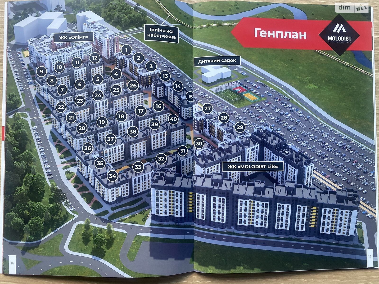 Комерційне приміщення в Ірпені, Соборна (ІІІ Інтернаціоналу) вулиця, ціна продажу: 52 500 доларів за об’єкт фото 1 Комерційне приміщення в Ірпені, Соборна (ІІІ Інтернаціоналу) вулиця, ціна продажу: 52 500 доларів за об’єкт фото 1