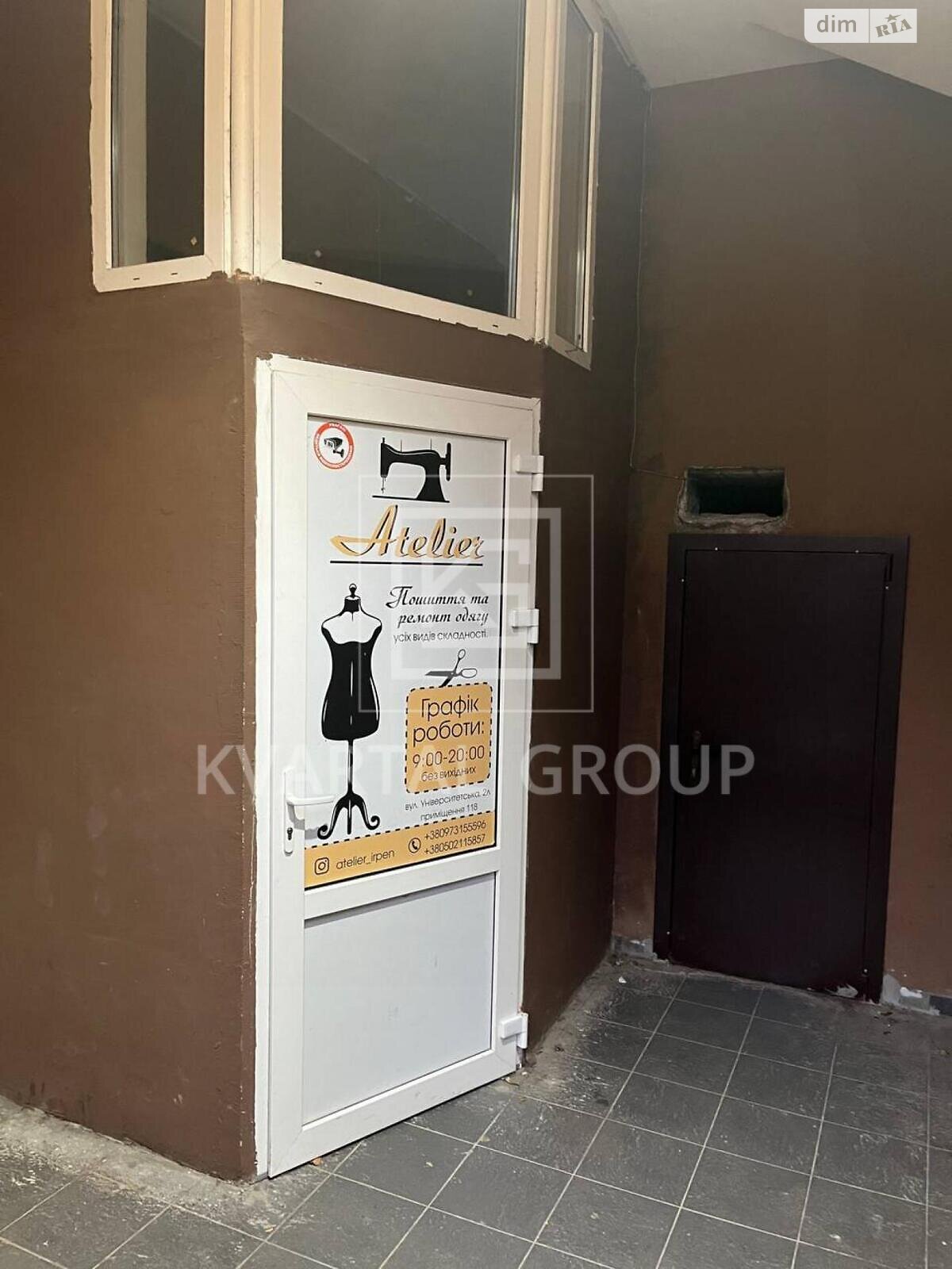 Коммерческое помещение в Ирпене, Университетская (Карла Маркса) улица, цена продажи: 41 000 долларов за объект фото 1
