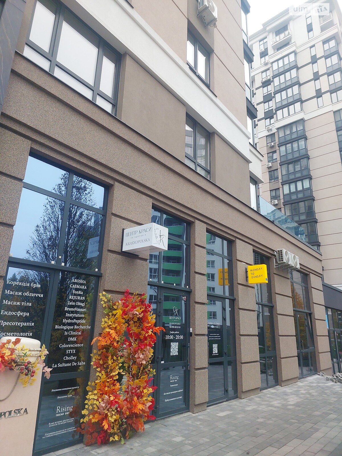 Коммерческое помещение в Ирпене, Университетская (Карла Маркса) улица, цена продажи: 57 000 долларов за объект фото 1