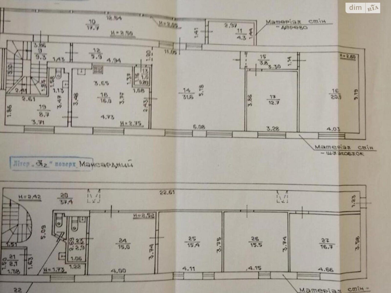 Коммерческое помещение в Ивано-Франковске, продажа по Сорохтея О. улица 24А, район Арсенал, цена: 410 000 долларов за объект фото 1 Коммерческое помещение в Ивано-Франковске, продажа по Сорохтея О. улица 24А, район Арсенал, цена: 410 000 долларов за объект фото 1