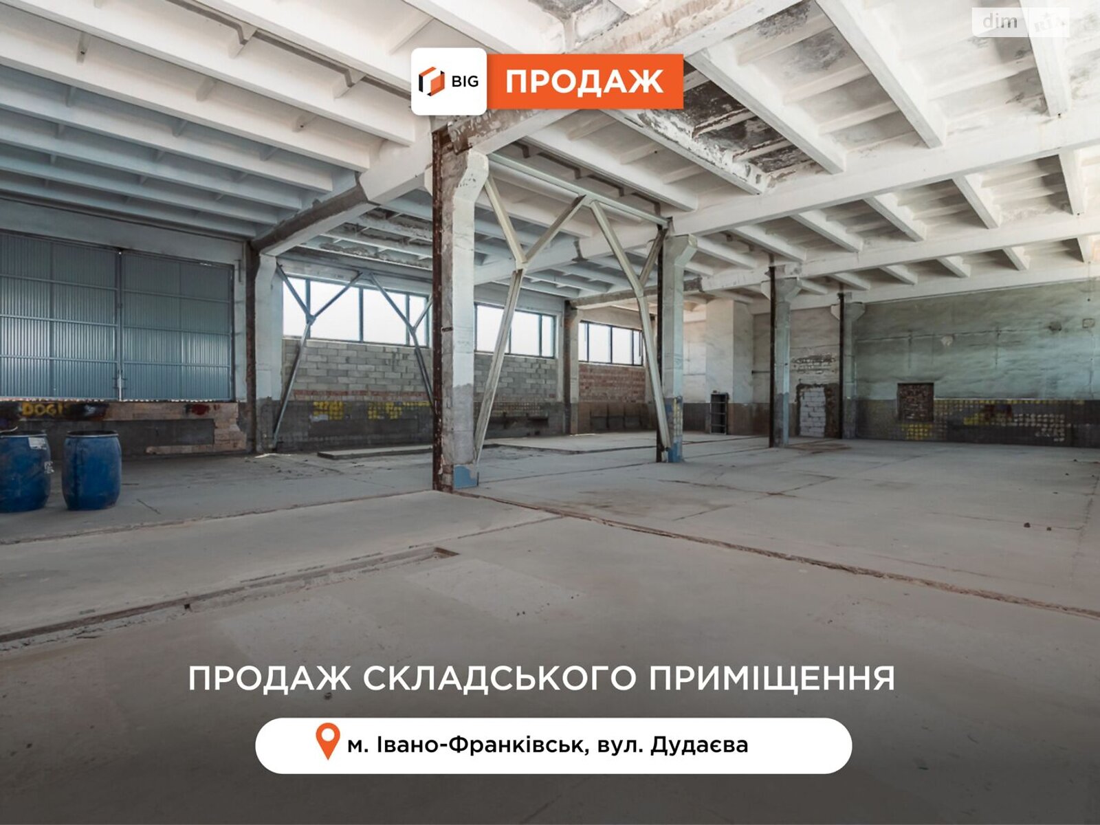 Коммерческое помещение в Ивано-Франковске, Джохара Дудаева улица, цена: продажи 576 000 долларов за объект фото 1 Коммерческое помещение в Ивано-Франковске, Джохара Дудаева улица, цена продажи: 576 000 долларов за объект фото 1