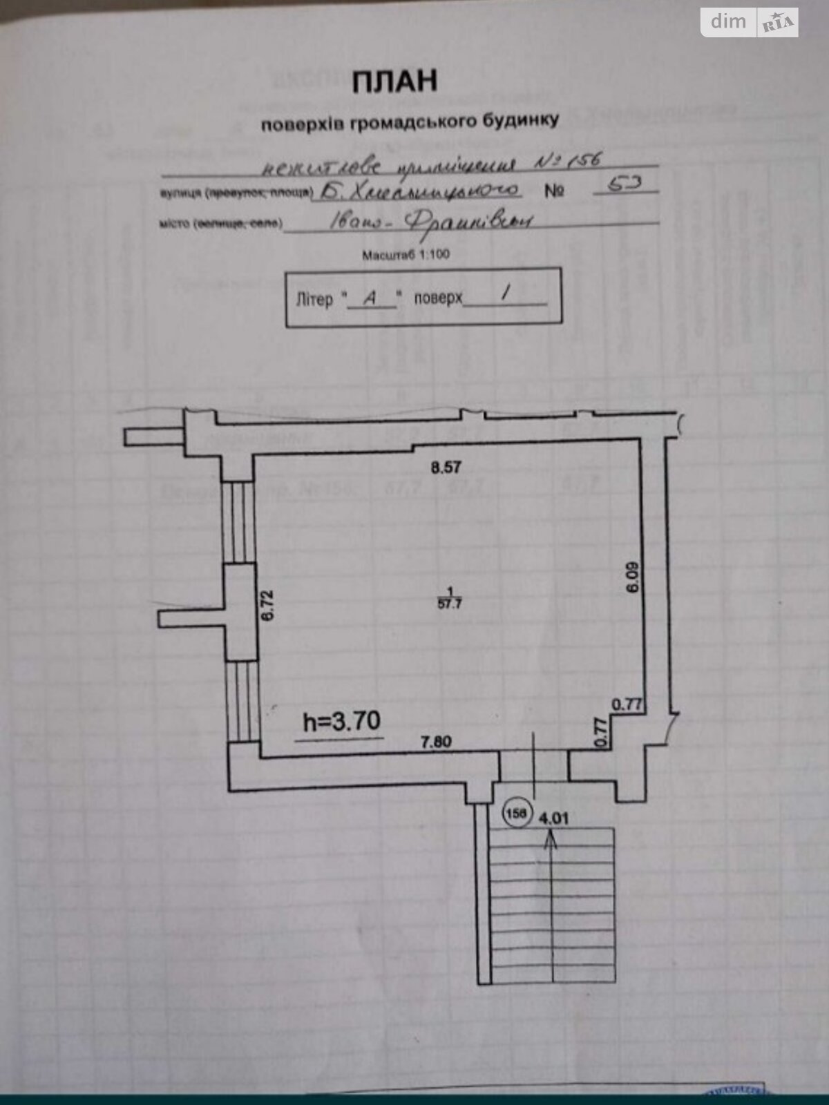 Комерційне приміщення в Івано-Франківську, продаж по Хмельницького Богдана вулиця 53, район Гірка, ціна: 57 000 долларів за об’єкт фото 1