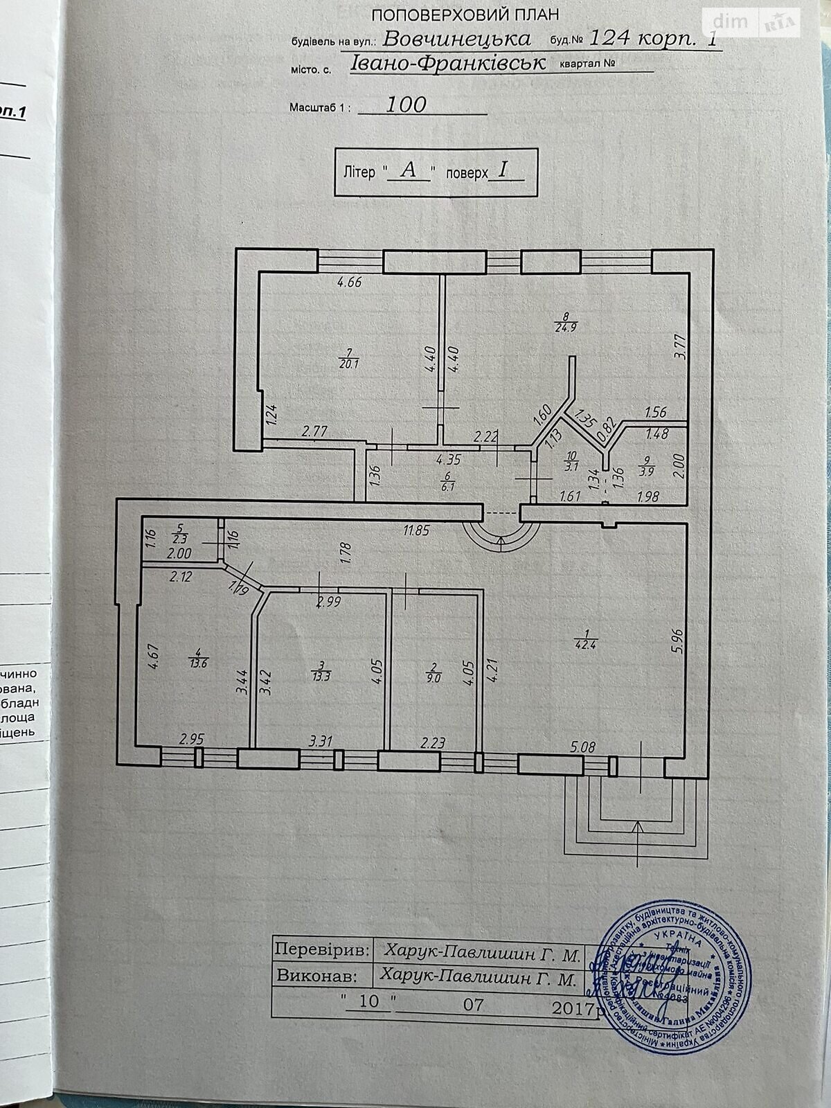 Комерційне приміщення в Івано-Франківську, продаж по Вовчинецька вулиця 124, район Гірка, ціна: 150 000 долларів за об’єкт фото 1