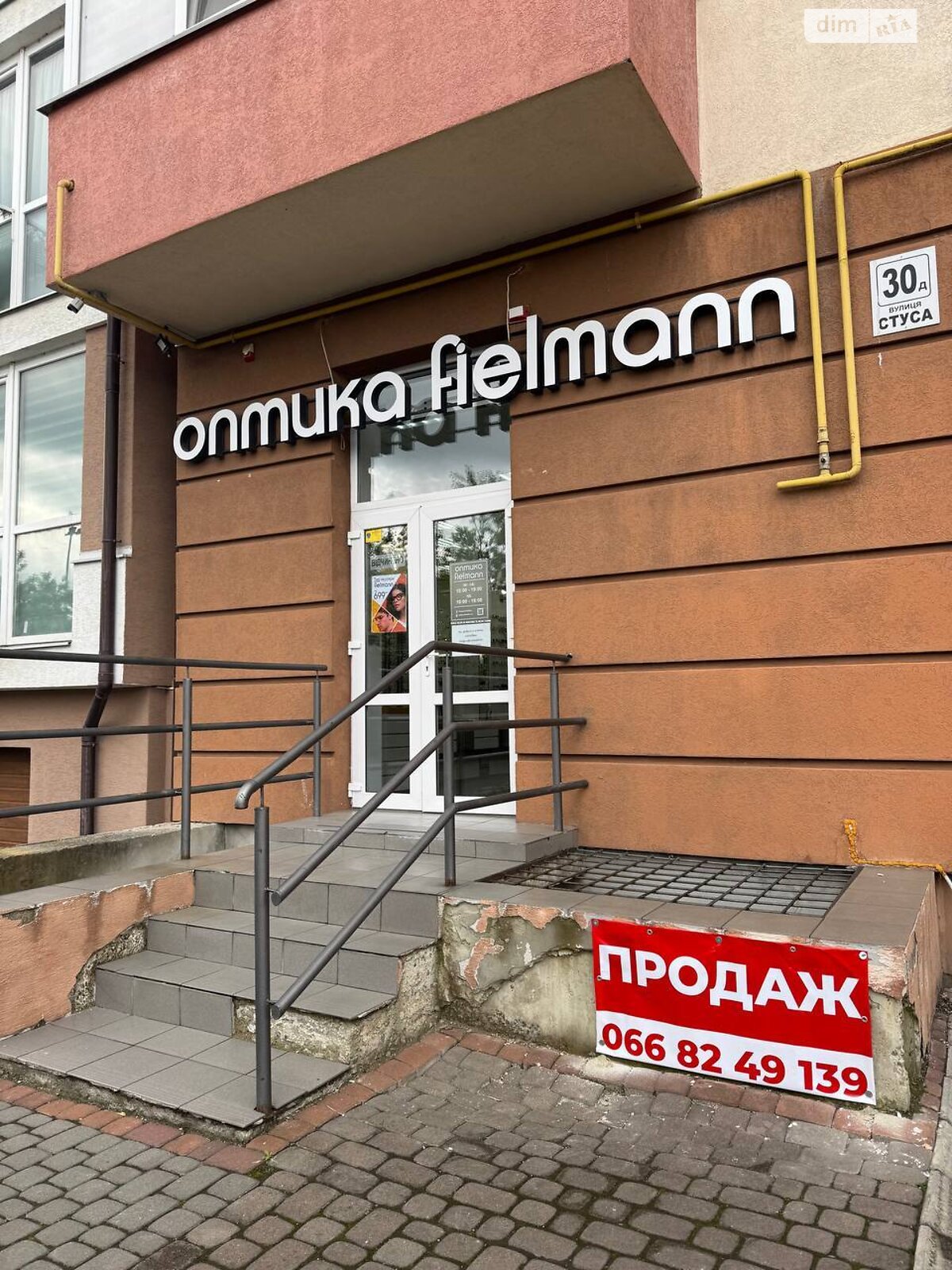 Комерційне приміщення в Івано-Франківську, продаж по Стуса Василя вулиця 30Д, район Каскад, ціна: 29 800 доларів за об’єкт фото 1 Комерційне приміщення в Івано-Франківську, продаж по Стуса Василя вулиця 30Д, район Каскад, ціна: 29 800 доларів за об’єкт фото 1