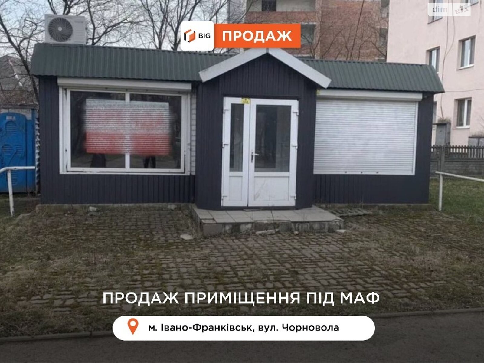 Коммерческое помещение в Ивано-Франковске, продажа по Черновола улица, район Коновальца Чорновола, цена: 14 000 долларов за объект фото 1