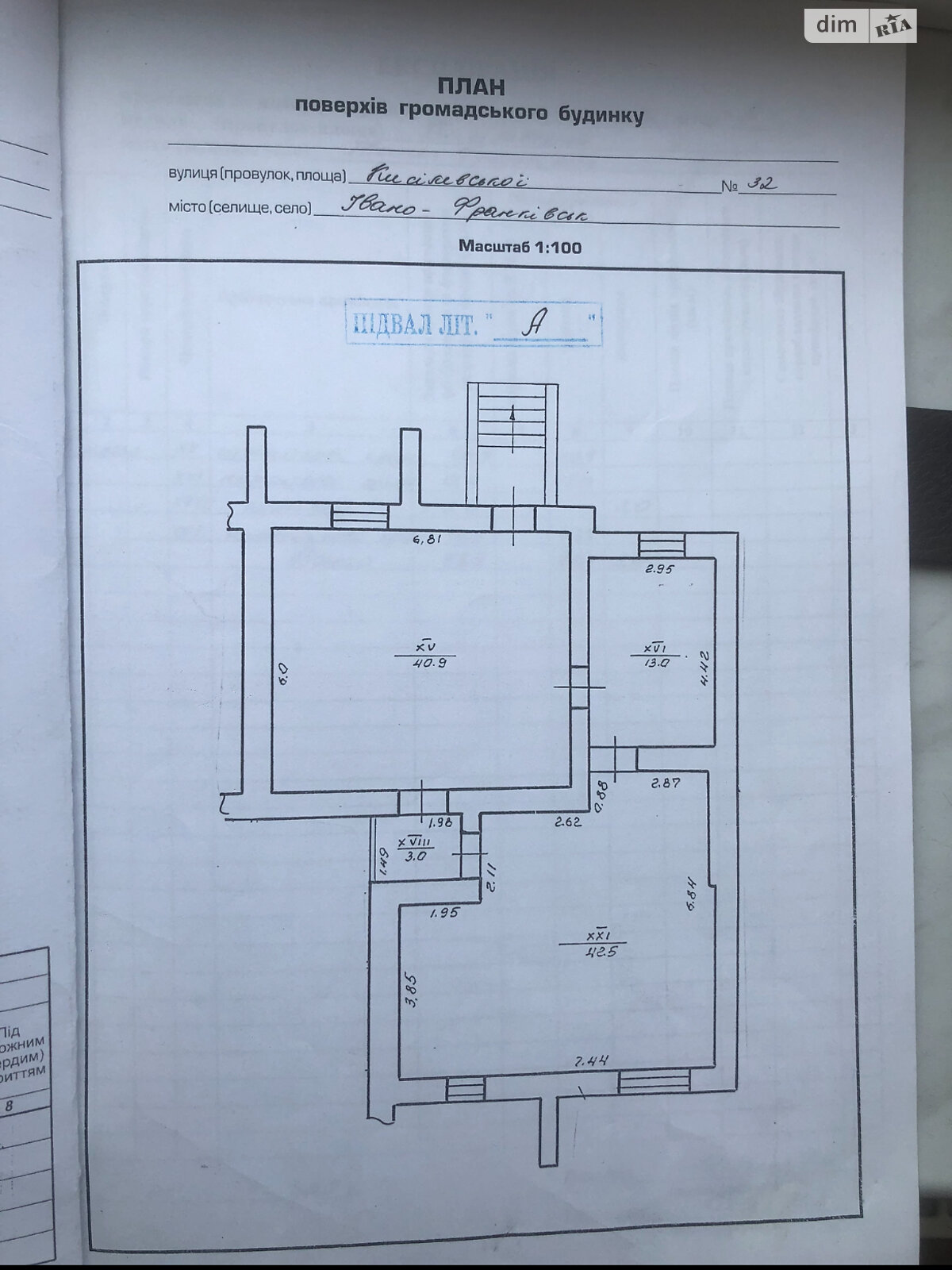 Коммерческое помещение в Ивано-Франковске, продажа по Кисилевской А. улица 32, район Майзли, цена: 74 700 долларов за объект фото 1