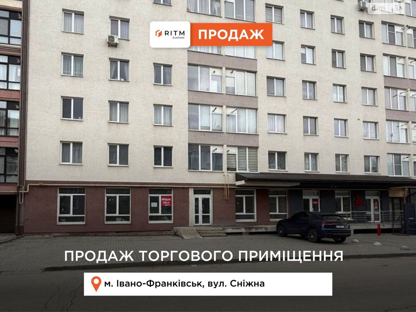 Комерційне приміщення в Івано-Франківську, Сніжна вулиця, ціна продажу: 295 000 доларів за об’єкт фото 1 Комерційне приміщення в Івано-Франківську, Сніжна вулиця, ціна продажу: 295 000 доларів за об’єкт фото 1