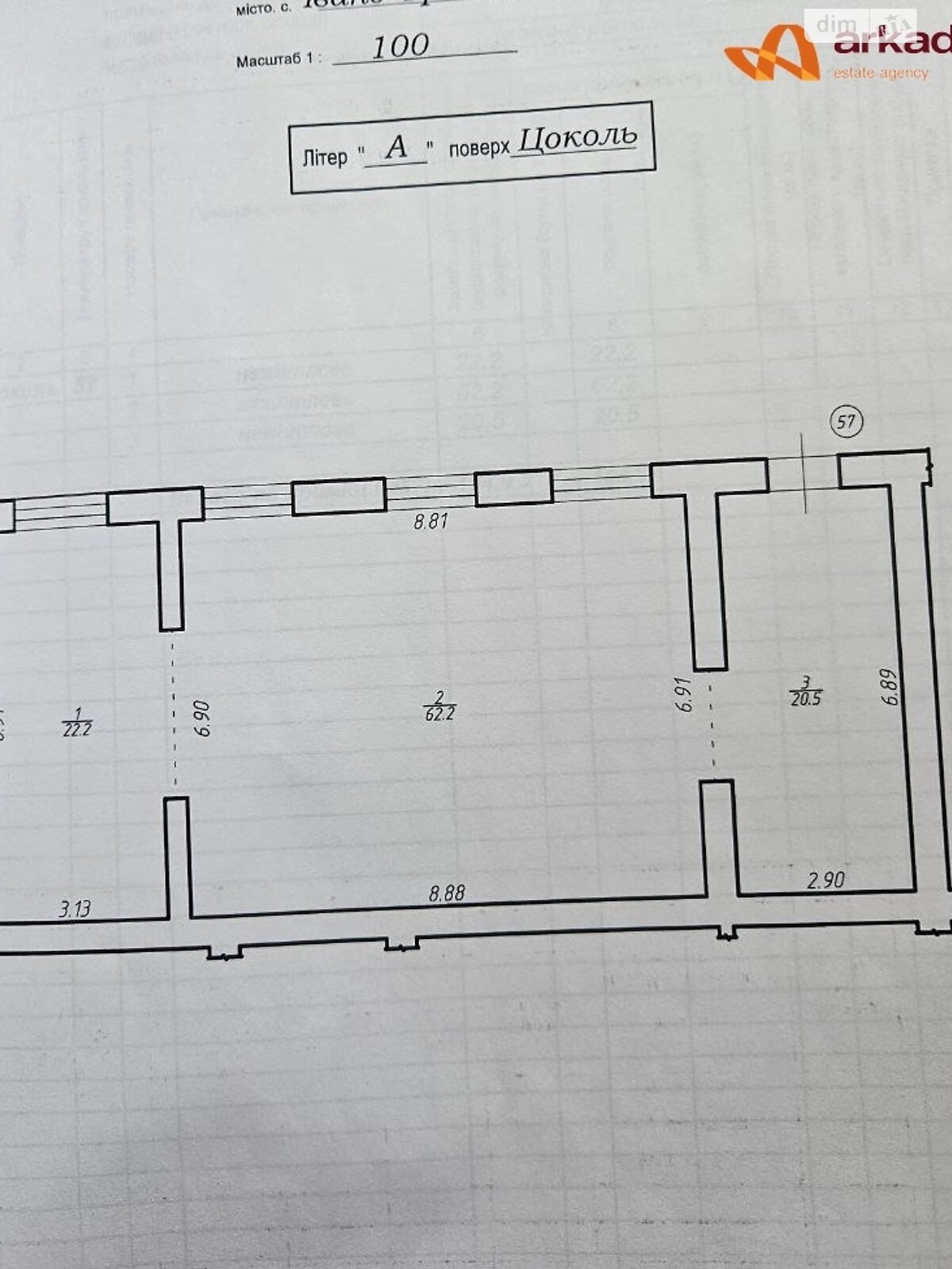 Коммерческое помещение в Ивано-Франковске, продажа по Андрея Мельника улица, район Центр, цена: 104 000 долларов за объект фото 1