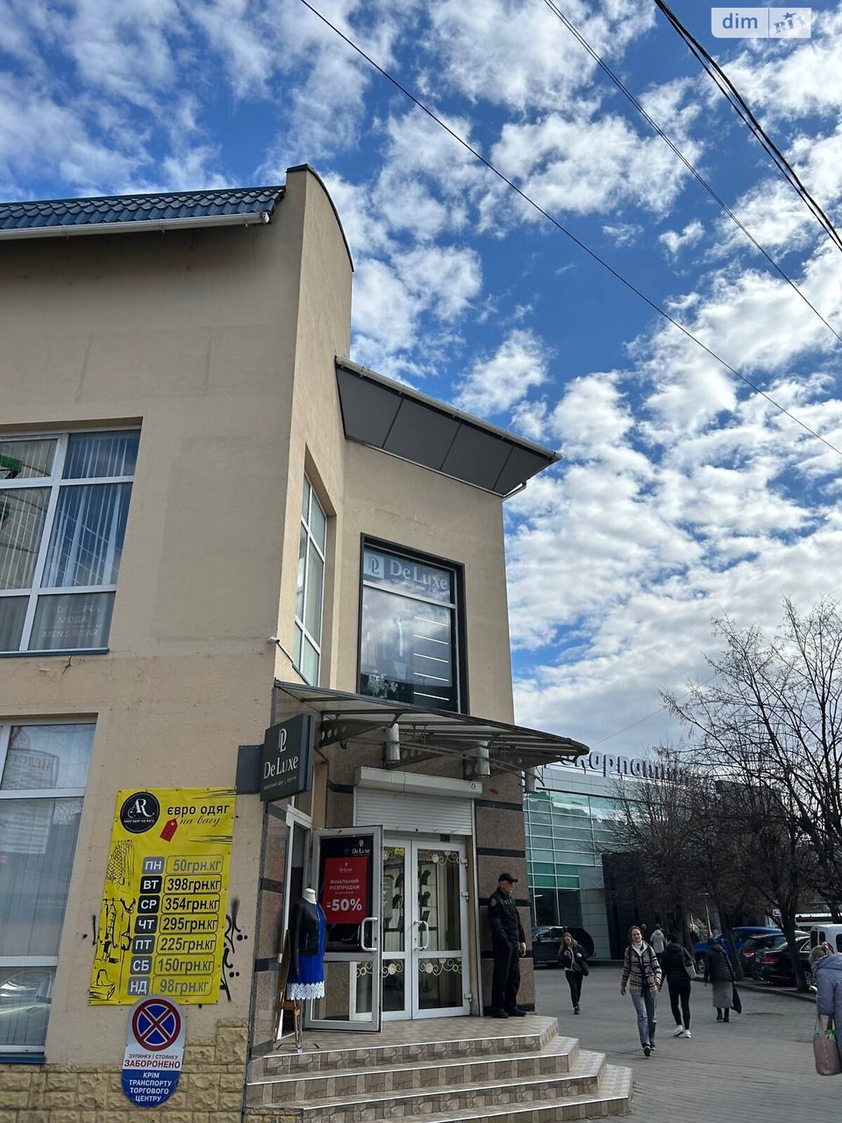 Коммерческое помещение в Ивано-Франковске, продажа по Галицкая улица, район Центр, цена: 230 000 долларов за объект фото 1 Коммерческое помещение в Ивано-Франковске, продажа по Галицкая улица, район Центр, цена: 230 000 долларов за объект фото 1