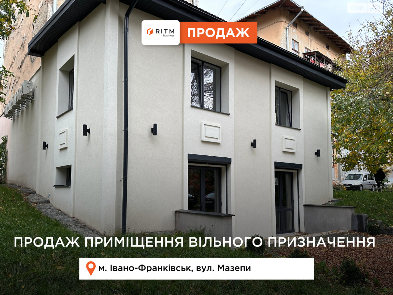Коммерческое помещение в Ивано-Франковске, продажа по Гетьмана Ивана Мазепы улица, район Центр, цена: 168 000 долларов за объект фото 1 Коммерческое помещение в Ивано-Франковске, продажа по Гетьмана Ивана Мазепы улица, район Центр, цена: 168 000 долларов за объект фото 1