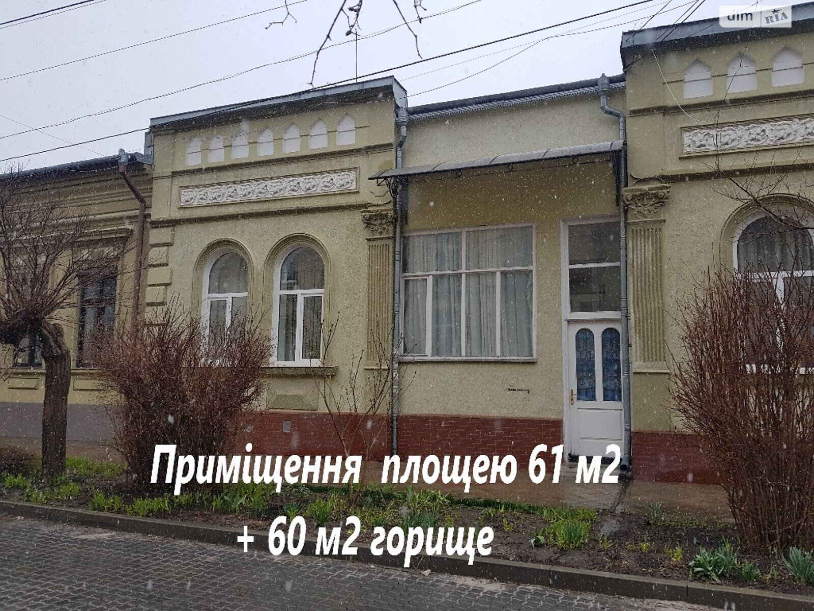 Коммерческое помещение в Ивано-Франковске, продажа по Коперника улица, район Центр, цена: 75 900 долларов за объект фото 1 Коммерческое помещение в Ивано-Франковске, продажа по Коперника улица, район Центр, цена: 75 900 долларов за объект фото 1