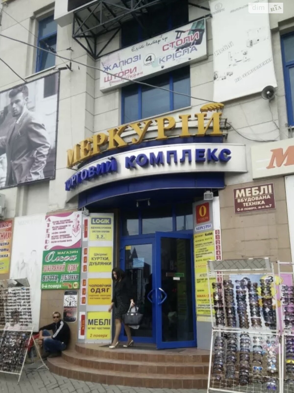 Коммерческое помещение в Ивано-Франковске, продажа по Новгородская улица 33, район Центр, цена: 24 500 долларов за объект фото 1 Коммерческое помещение в Ивано-Франковске, продажа по Новгородская улица 33, район Центр, цена: 24 500 долларов за объект фото 1