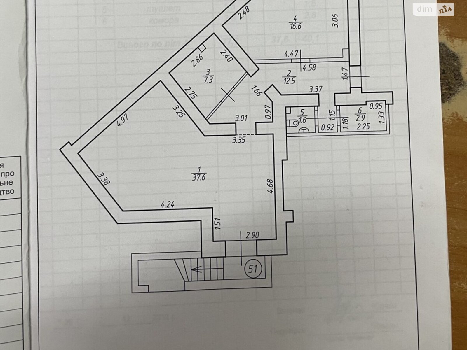 Комерційне приміщення в Івано-Франківську, продаж по Володимира Великого вулиця 14, район Центр, ціна: 65 000 доларів за об’єкт фото 1