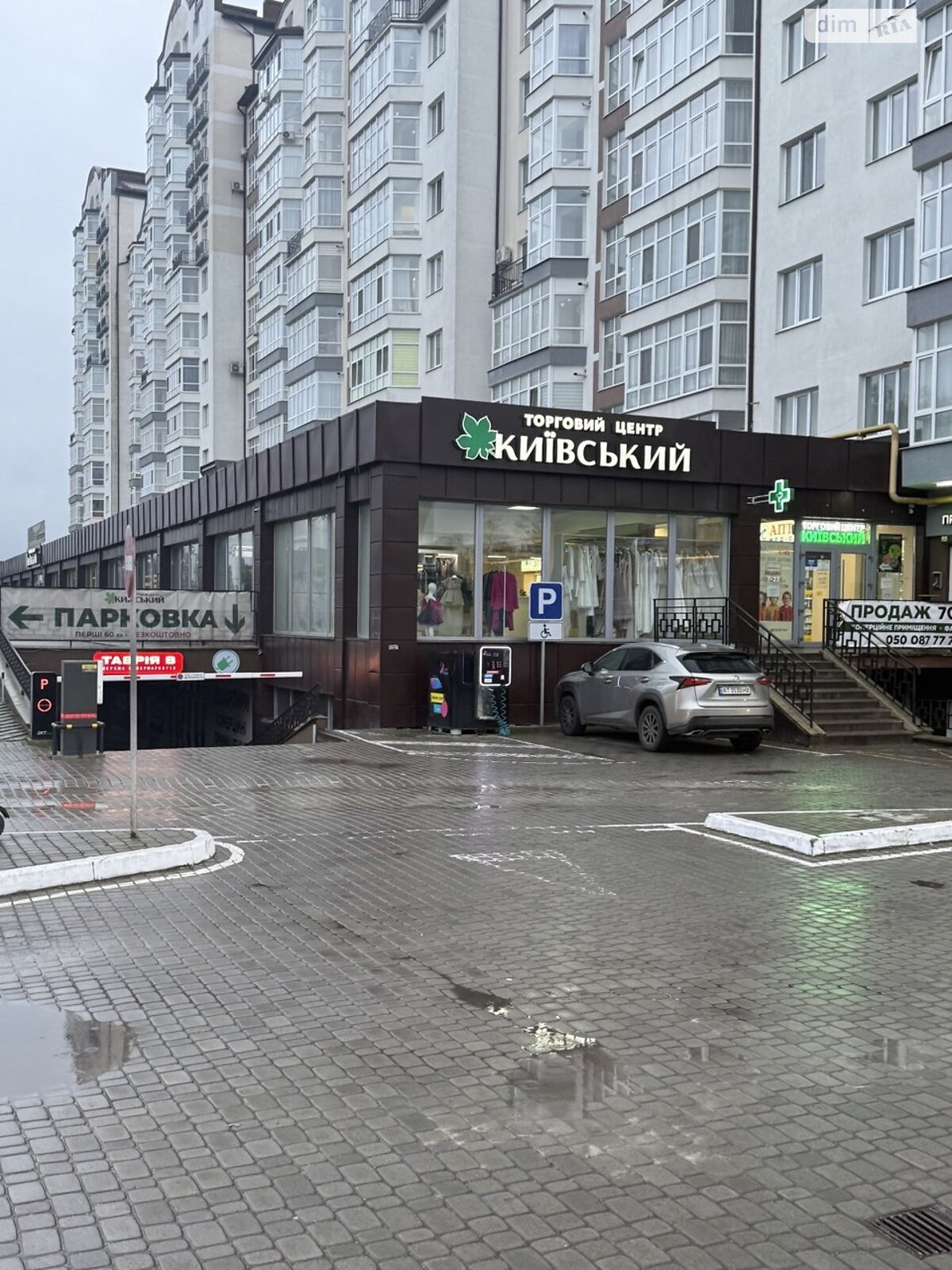 Коммерческое помещение в Ивано-Франковске, продажа по Высочана Семена улица, район Центр, цена: 224 000 долларов за объект фото 1