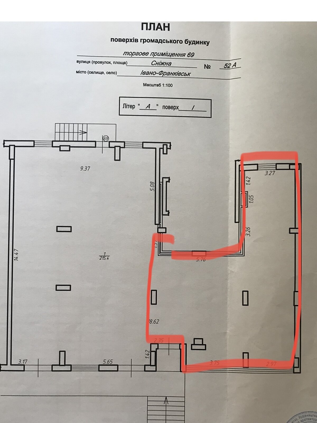 Коммерческое помещение в Ивано-Франковске, продажа по Снежная улица, район Набережная Княгинин, цена: 99 920 долларов за объект фото 1