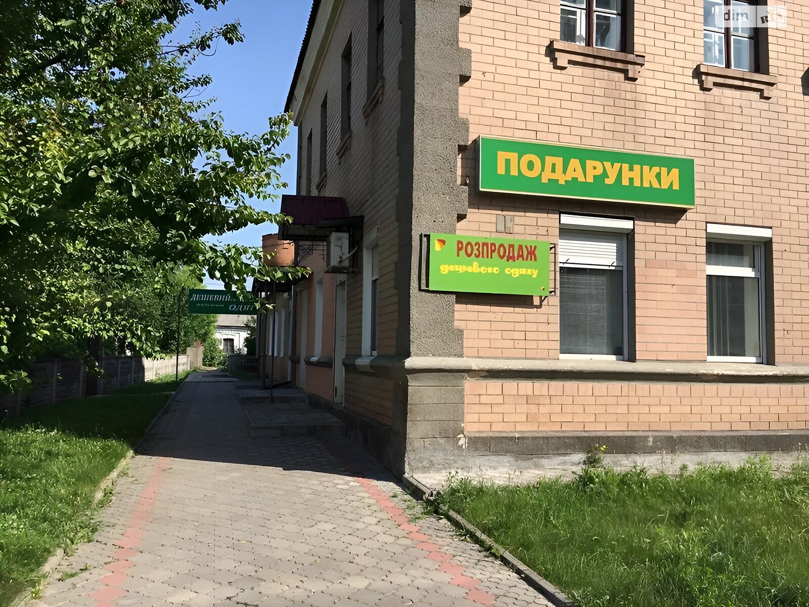 Комерційне приміщення в Жашкові, продаж по вул. Соборна, район Жашків, ціна: 65 000 доларів за об’єкт фото 1 Комерційне приміщення в Жашкові, продаж по вул. Соборна, район Жашків, ціна: 65 000 доларів за об’єкт фото 1