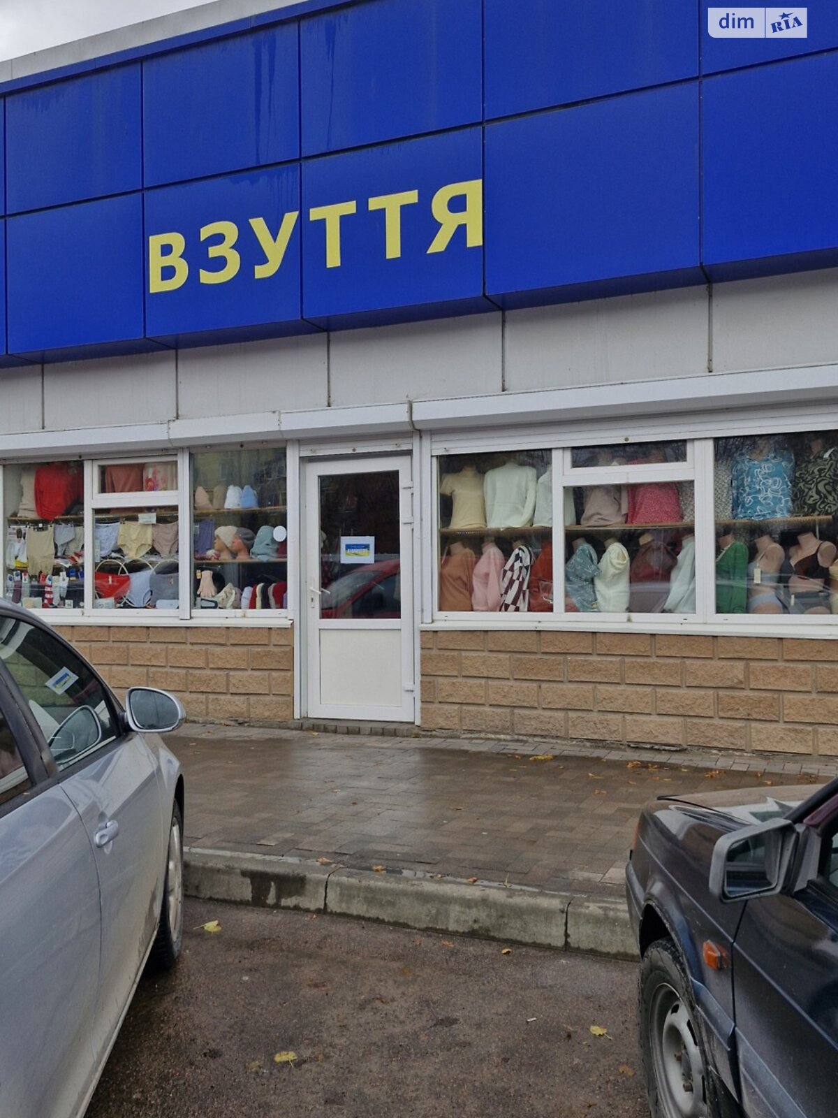 Коммерческое помещение в Житомире, продажа по Мира проспект 15, район Хмельники, цена: 5 500 долларов за объект фото 1