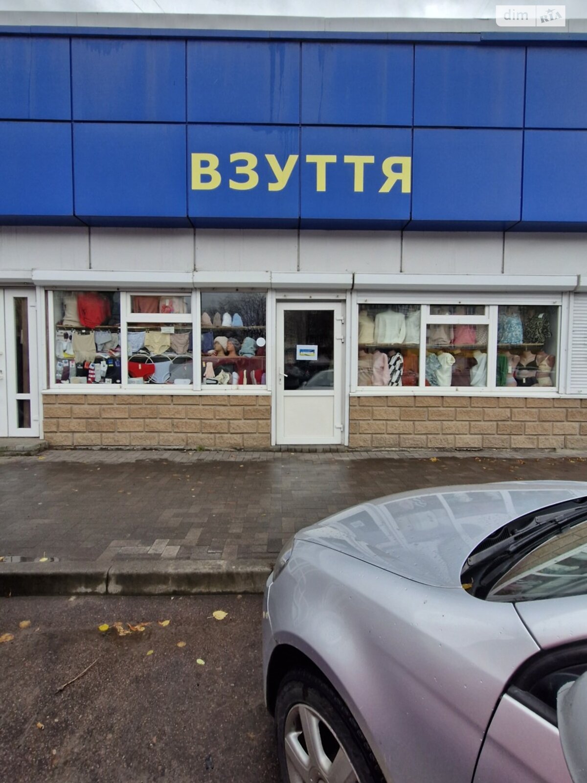 Коммерческое помещение в Житомире, продажа по Мира проспект 15, район Хмельники, цена: 5 500 долларов за объект фото 1