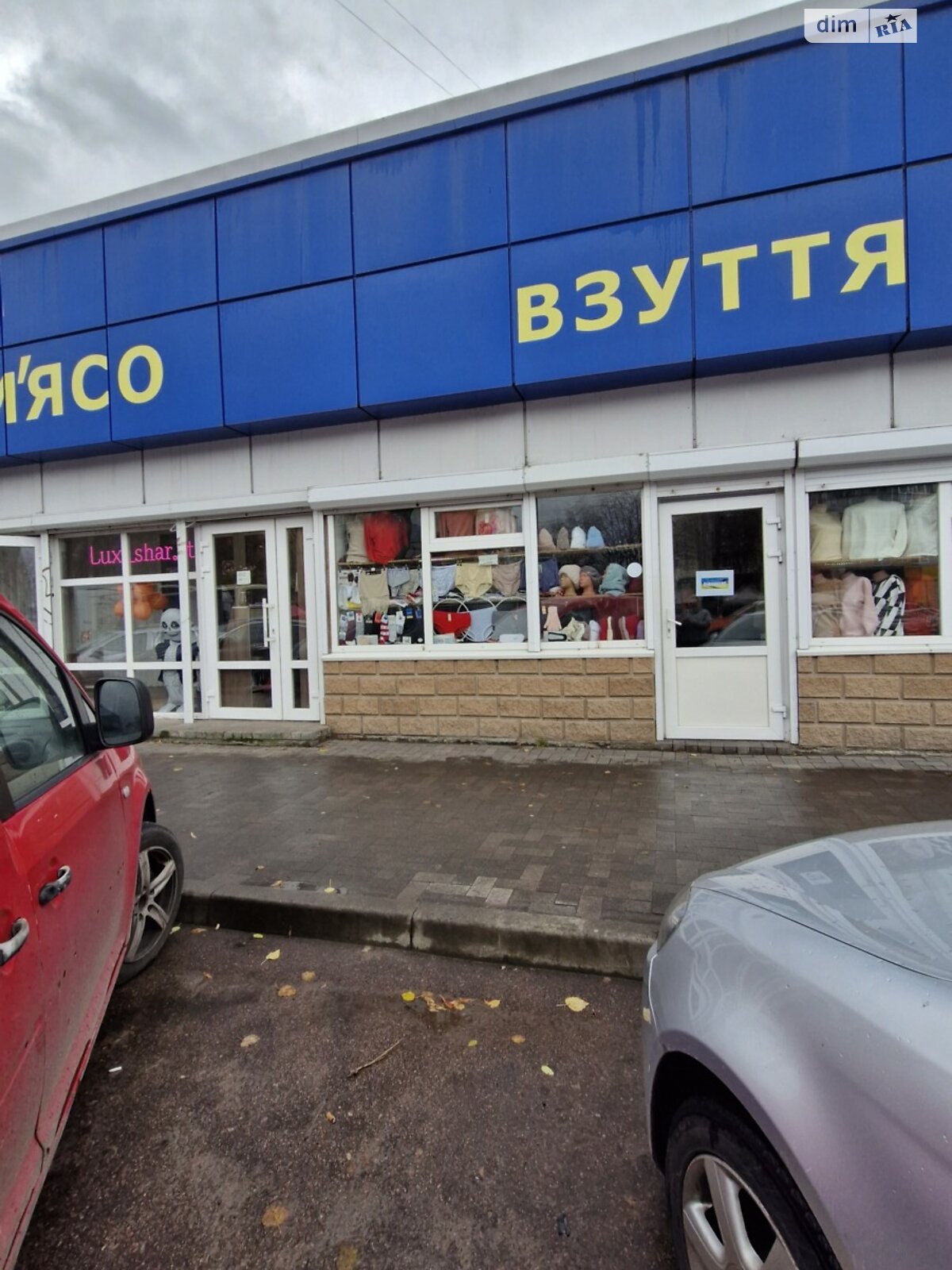 Коммерческое помещение в Житомире, продажа по Мира проспект 15, район Хмельники, цена: 5 500 долларов за объект фото 1